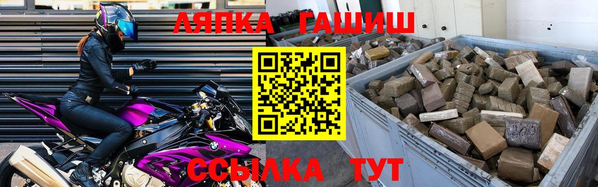 Гашиш AMNESIA HAZE  Гашиш индика сатива  Темрюк  где купить наркоту  Вход с VPN  ГАШ 