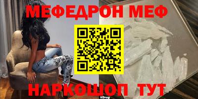 MDMA Ипатово
