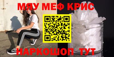 MDMA Ипатово