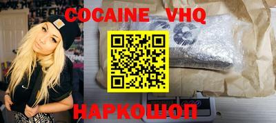 MDMA Ипатово