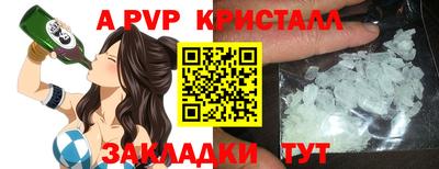 бутират Изобильный