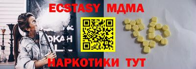 бутират Изобильный