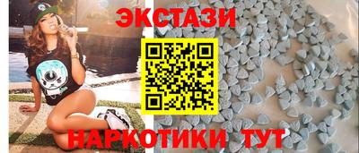 MDMA Ипатово