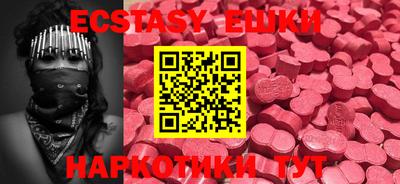 MDMA Ипатово