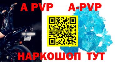 дурь Ирбит