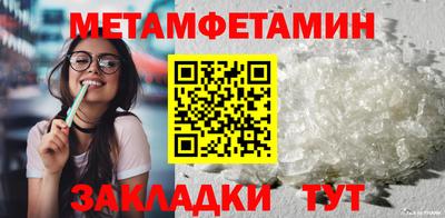 MDMA Ипатово