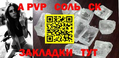 MDMA Ипатово