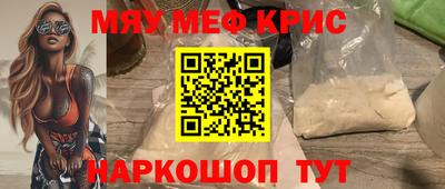 MDMA Ипатово
