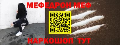 MDMA Ипатово