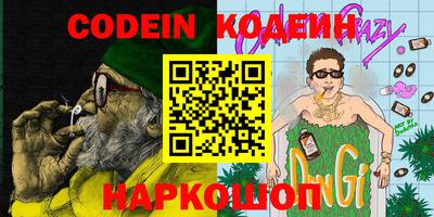 бутират Изобильный