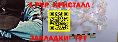дурь Ирбит