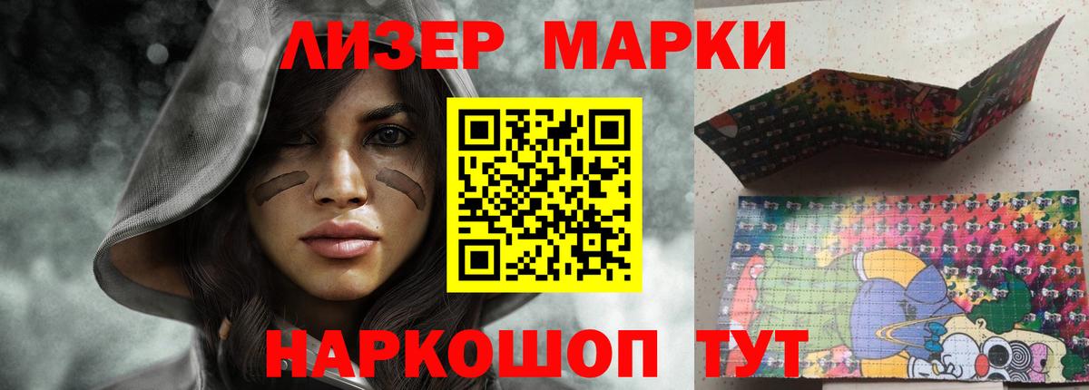 LSD-25 экстази  Лсд 25 экстази ecstasy  Лсд 25 экстази кислота  Вход с VPN  Темрюк 