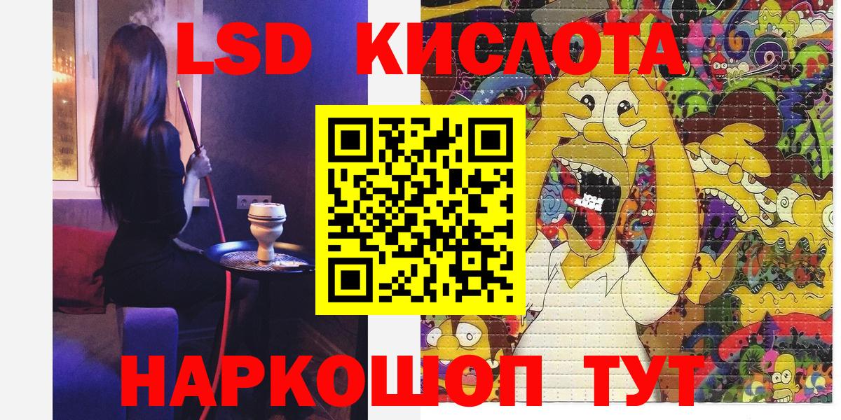 Марки 25I-NBOMe 1500мкг Темрюк