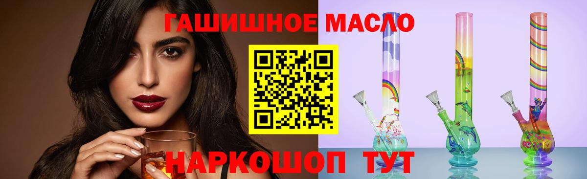 Дистиллят ТГК концентрат Темрюк
