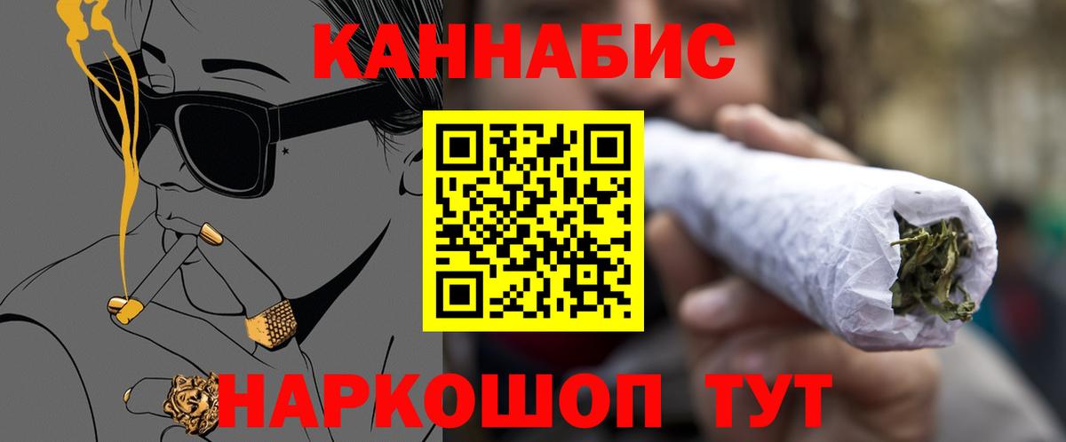 Темрюк  Канабис тримм  Канабис MAZAR  Вход с VPN 