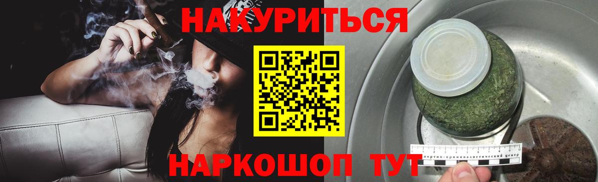 Шишки марихуана конопля Темрюк